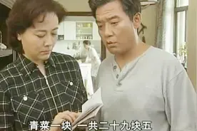 女主人怀疑保姆买菜揩油，竟派老公跟踪，结果尴尬了视频封面