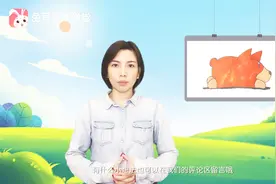 画一只萌萌的柯基，肉乎乎的看一次就会，画小狗简笔画快收藏起来视频封面