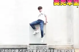 这样拍照瞬间高10公分，看一次终身受用视频封面