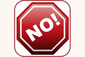 “八项严禁”！教师违反这些规定可开除！图片