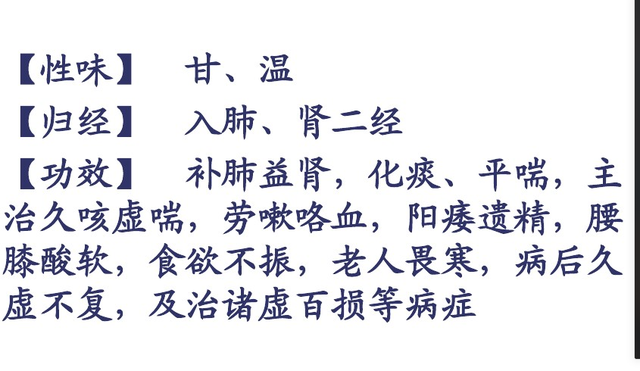 名贵中药的便宜替代品（一）