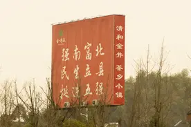 大美小长沙金井镇视频封面