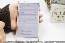 难怪OPPO手机打游戏总卡顿？原来没修改这个设置，不懂手机白买了视频封面