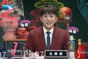 下饭综艺《非正式会谈》本周停播，“团宠”萨沙竟然“结婚”了!图