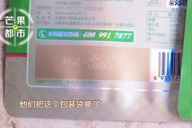 百万槟榔袋的制假之旅！湘潭警方破获特大槟榔袋制假案视频封面