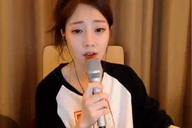 冯提莫唱《易燃易爆炸》