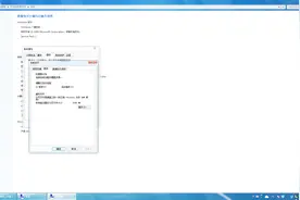 电脑win7玩绝地求生提示计算机内存不足？设置这个选项、解决故障