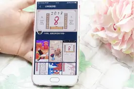 手机主题不好看？打开这个应用免费更换，手机马上焕然一新！