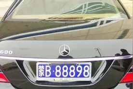 中国各省牛B牌照，赣B琼B贵B蒙B，哪一个最搞笑呢？看完我笑哭了视频封面