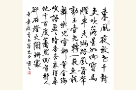 啸天说诗：辛弃疾《青玉案·元夕》视频封面