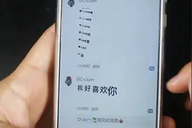 微信朋友圈“尖叫文字”怎么打出来？只需打开这个功能，非常简单视频封面