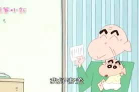 小新两岁时的爬行方式竟和其他婴儿一点都不一样视频封面