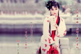 古筝演奏87版红楼梦主题曲《枉凝眉》，一朝入梦终不醒，太好听了图片