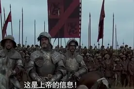 她独自骑着白马让英军撤兵，没想到真是个奇迹视频封面