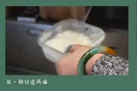 自制雪莲菌酸奶！馋死你们！视频封面