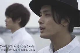 台湾男生翻唱《追光者》日文版，依然很好听