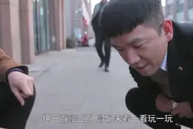 街头“从一数到十”骗局，游戏看似很简单，但是坑你没商量