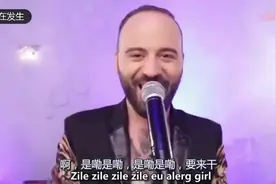 火爆全球的洗脑神曲C里C里中文音译 很魔性，开启抖腿模式