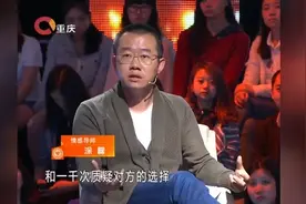 请别游戏感情视频封面