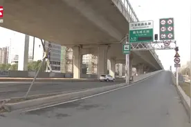 提醒！万家丽高架湘府路入口实施封闭，封闭期预计2个月视频封面
