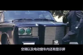 超100亿李小龙专车首现北京，搭配电动窗和显示屏，已超50年历史视频封面