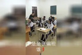 校长女儿考试的特权，这待遇差别也太大了？笑到不行