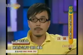有才华、有内涵：汪涵喜当副主席，自己却说当之有愧