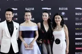 15年恒爱坚守，芭莎慈善夜感动全中国视频封面