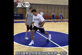 如何更好的完成进攻效率，这有4个小技巧帮你，中文字幕！