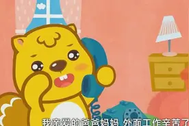 一首儿歌《我要听话》，爸爸妈妈在外工作，我要听话快点长大视频封面