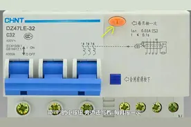电闸上的“每月按一次”按钮原来那么重要，一定要注意漏电保护！