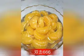 冰糖蜜桔教程，好吃视频封面
