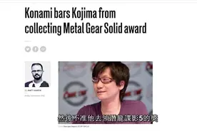 著名游戏主播吐槽《合金装备幸存》：还不如《质量效益仙女座》视频封面