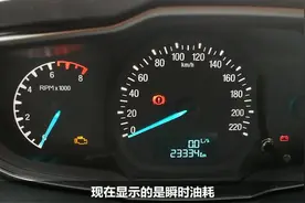 汽车仪表盘上有个小黑棍，是干什么用的？视频封面