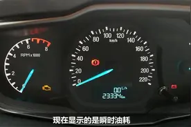 汽车仪表盘上有个小黑棍，是干什么用的？视频封面