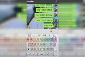 你们打出‘LYF’是什么？我是六月份视频封面