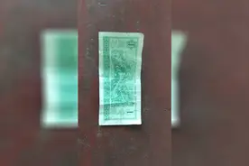 中国建设银行的练功券是做什么用的？有人了解吗？是流通货比吗？视频封面