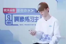 范丞丞连线姐姐范冰冰 姐姐拍戏间隙鼓励弟弟