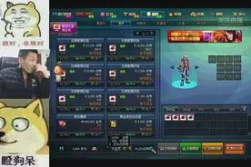 宝哥:2级鬼剑士戴天选之人称号,你不愧是天选之人啊