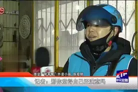 贵州80后男子积极创业，成立贵定“帮帮帮”外卖行走大街小巷视频封面