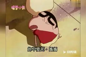 小新看肥皂剧误以为妈妈患上绝症，我会好好听话太暖心了！