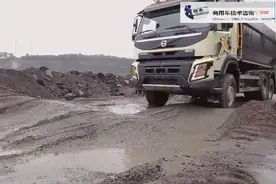 看看沃尔沃卡车动态转向控制技术是如何实现操控的灵敏与准确的？视频封面