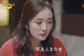 童薇知道爸爸当年真的受贿自杀的真相