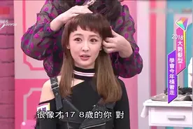 不要怕！2018年最夯短刘海 让你瞬间年轻十岁！女人我最大