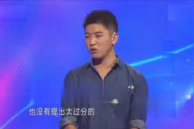 男友：你穿裙子必须过膝盖！涂磊：你管得太严了！视频封面