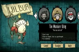 《饥荒》海难猴王威尔伯生存娱乐玩法图文攻略图片