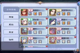 轩辕剑之天之痕手游平民＆土豪＆欧皇玩法详解图片