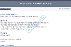 韩服杂志社 公会副本现存问题点以及改善方案图片