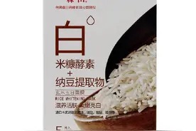 夏日必败美白单品图片