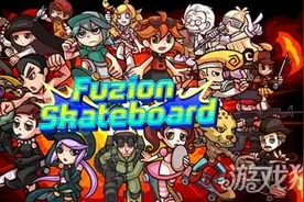 单机跑酷手游Fuzion skateboard即将微软全球首发图片